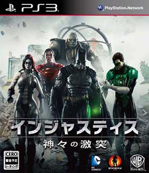 Injustice - Hero no Gekitotsu