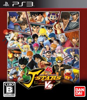 J-Stars Victory Vs - Anison Sound Edition
