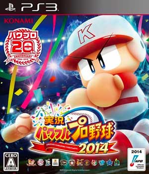 Jikkyou Powerful Pro Yakyuu 2014