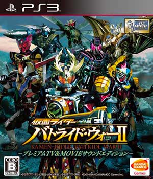 Kamen Rider - Battride War II - Premium TV & Movie Sound Edition