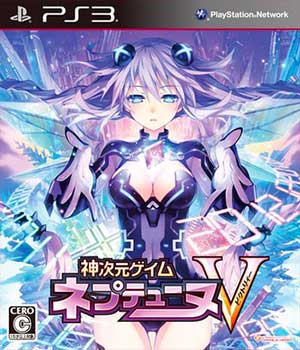 Kami Jigen Game Neptune V