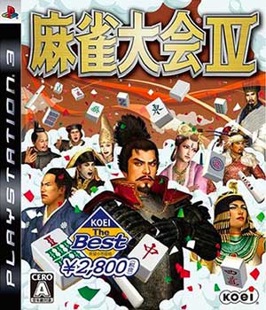 Mahjong Taikai IV
