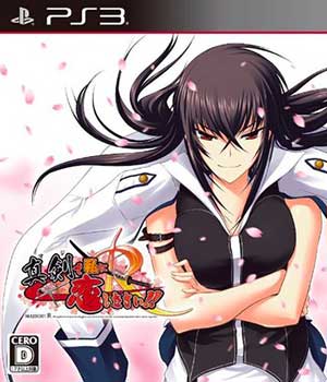 Maji de Watashi ni Koi Shinasai!! R