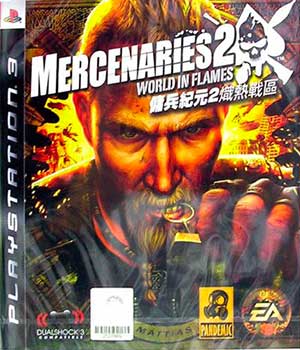 Mercenaries 2 - World in Flames