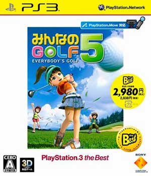 Minna no Golf 5