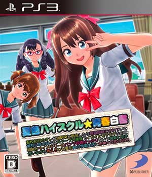 Natsuiro High School - Seishun Hakusho
