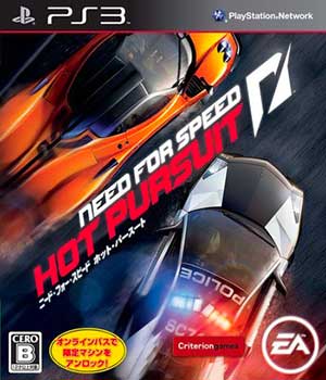 Need for Speed - Hot Pursuit