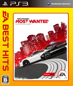 Need for Speed - Most Wanted - A Criterion Game