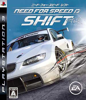 Need for Speed - Shift