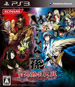 Nurarihyon no Mago - Hyakki Ryouran Taisen