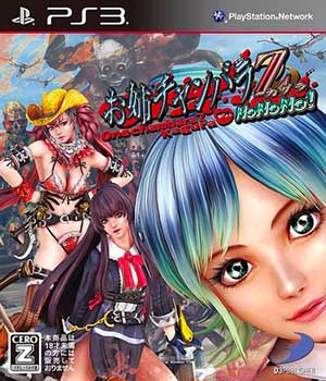 Oneechanbara Z - Kagura with NoNoNo!