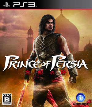 Prince of Persia - Boukyaku no Suna