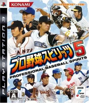 Pro Yakyuu Spirits 5