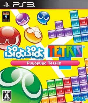 Puyo Puyo Tetris