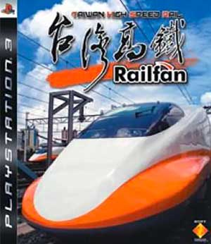 Railfan - Taiwan High Speed Rail