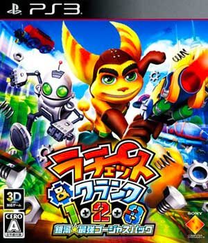 Ratchet & Clank 1, 2, 3 - Ginga Saikyou Gorgeous Pack