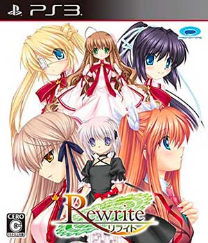 Rewrite