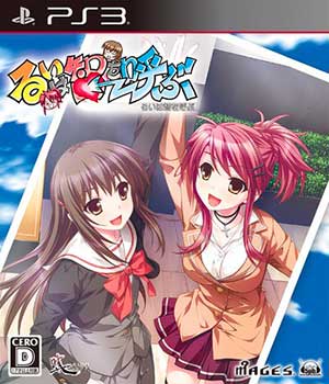 Rui wa Tomo o Yobu