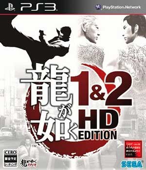Ryuu ga Gotoku 1 & 2 HD Edition