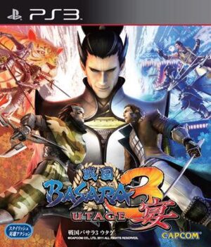 Sengoku Basara 3 - Utage