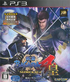 Sengoku Basara 4 - Sumeragi