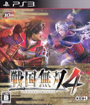 Sengoku Musou 4 - Empires