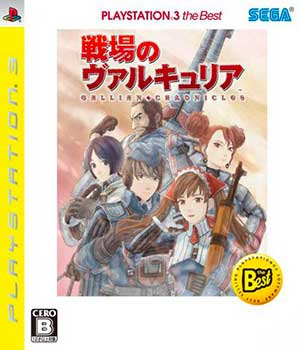 Senjou no Valkyria