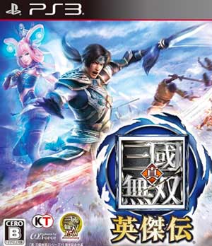 Shin Sangoku Musou - Eiketsuden