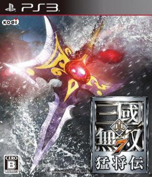 Shin Sangoku Musou 7 - Moushouden