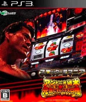 Slotter Chou Mania - Antonio Inoki ga Genki ni Suru Pachi-Slot Ki