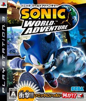 Sonic World Adventure