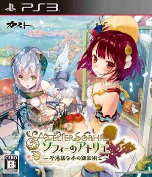 Sophie no Atelier - Fushigi na Hon no Renkinjutsushi