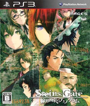 Steins;Gate - Senkei Kousoku no Phenogram