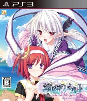 Suzukaze no Melt - Days in the Sanctuary