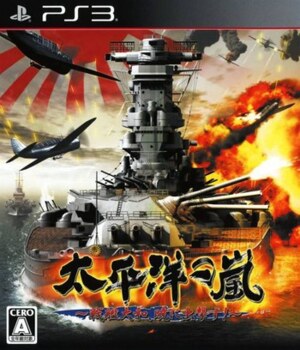 Taiheiyou no Arashi - Senkan Yamato, Akatsuki ni Shutsugeki Su!