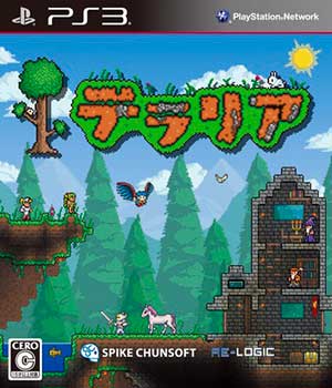 Terraria