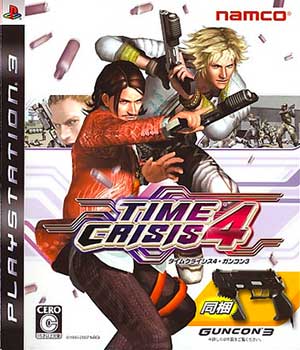 Time Crisis 4