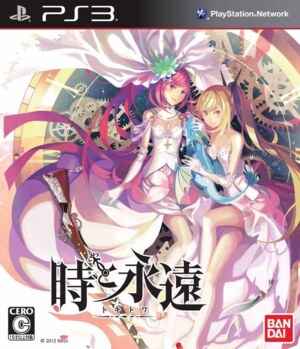 Toki to Towa - Tokitowa