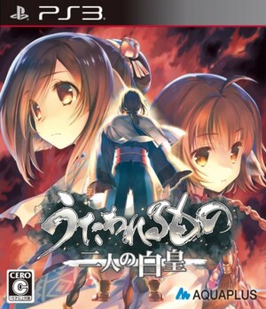 Utawarerumono - Futari no Hakuoro
