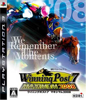 Winning Post 7 Maximum 2008