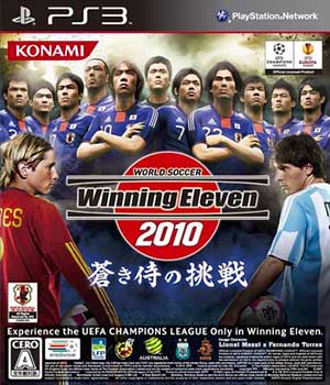 World Soccer Winning Eleven 2010