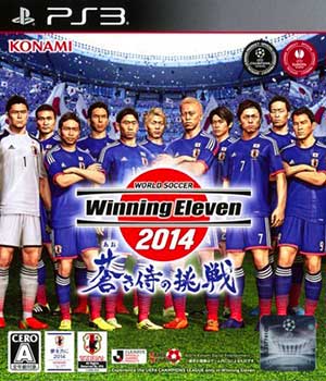 World Soccer Winning Eleven 2014 - Aoki Samurai no Chousen