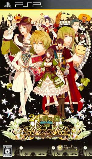 24-ji no Kane to Cinderella - Halloween Wedding