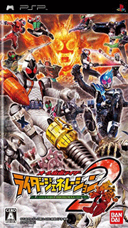 All Kamen Rider - Rider Generation 2
