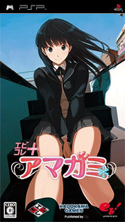 Amagami