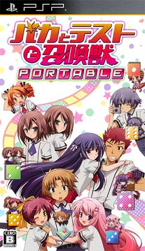 Baka to Test to Shoukanjuu Portable