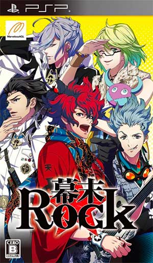 Bakumatsu Rock - Ultra Soul