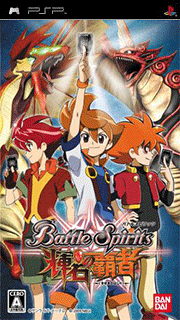 Battle Spirits - Kiseki no Hasha