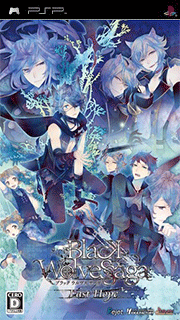 Black Wolves Saga - Last Hope