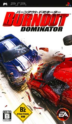 Burnout Dominator
